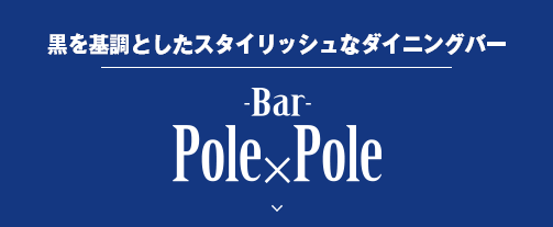 polepole